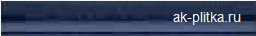 Sigaro Blu Con Griffe 2,5x20
